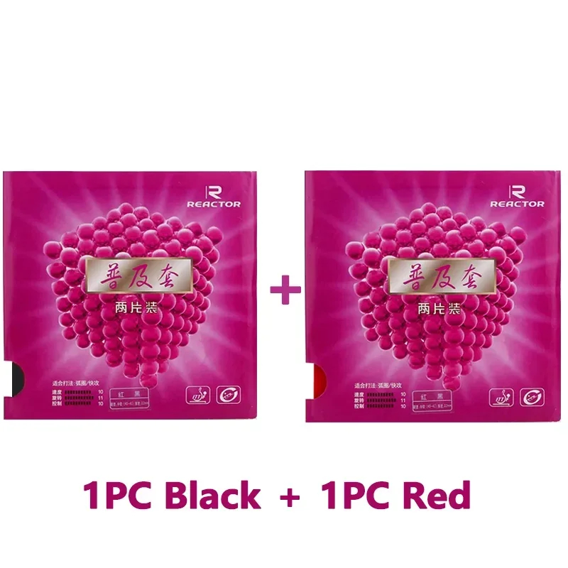 Table Tennis Club - Original 2PC Table Tennis Rubber with