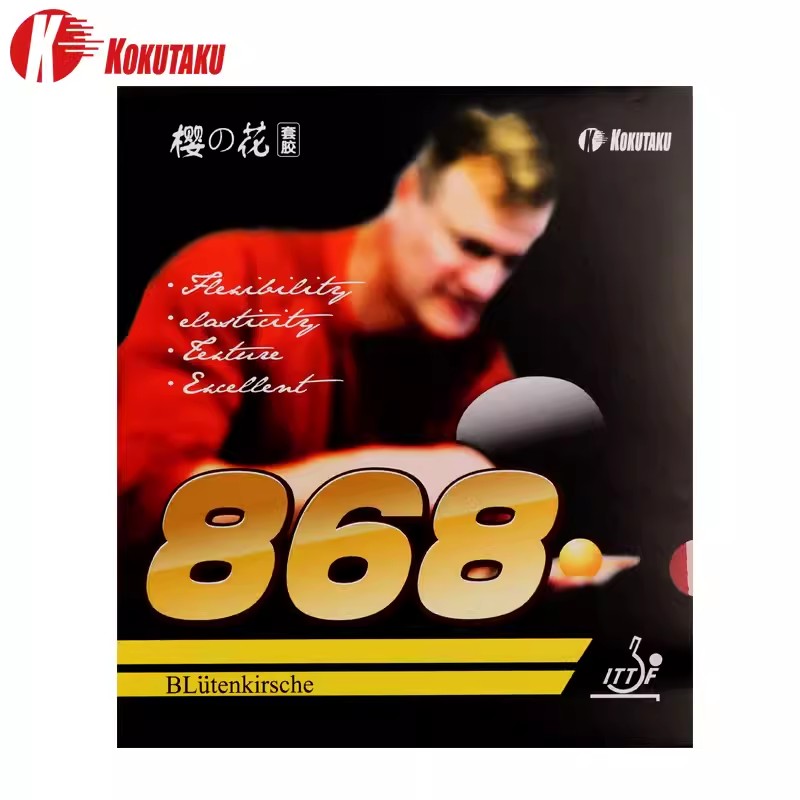 Table Tennis For Sale - KOKUTAKU 868 Table Tennis Rubber 2.2mm