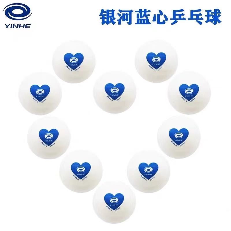 Table Tennis Club - 50/100PCS YINHE 40+ Seamed Table Tennis