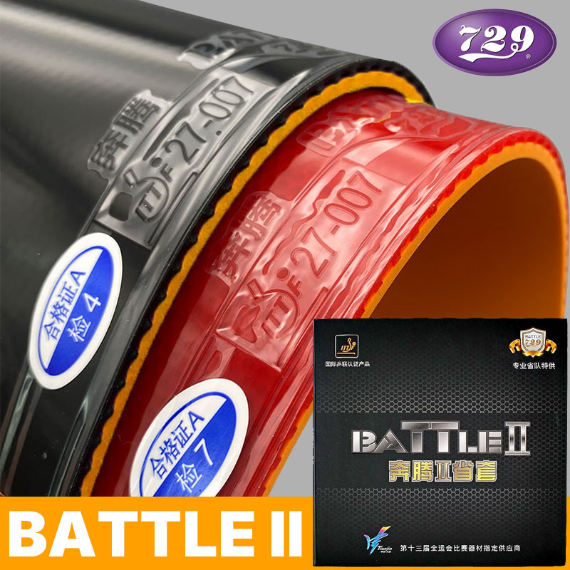 Table Tennis For Sale - 729 Battle 2 Table Tennis Rubber