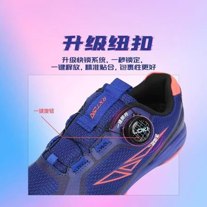 2026 Table Tennis Shoes Men Wo - Table Tennis Shoes recension och pris