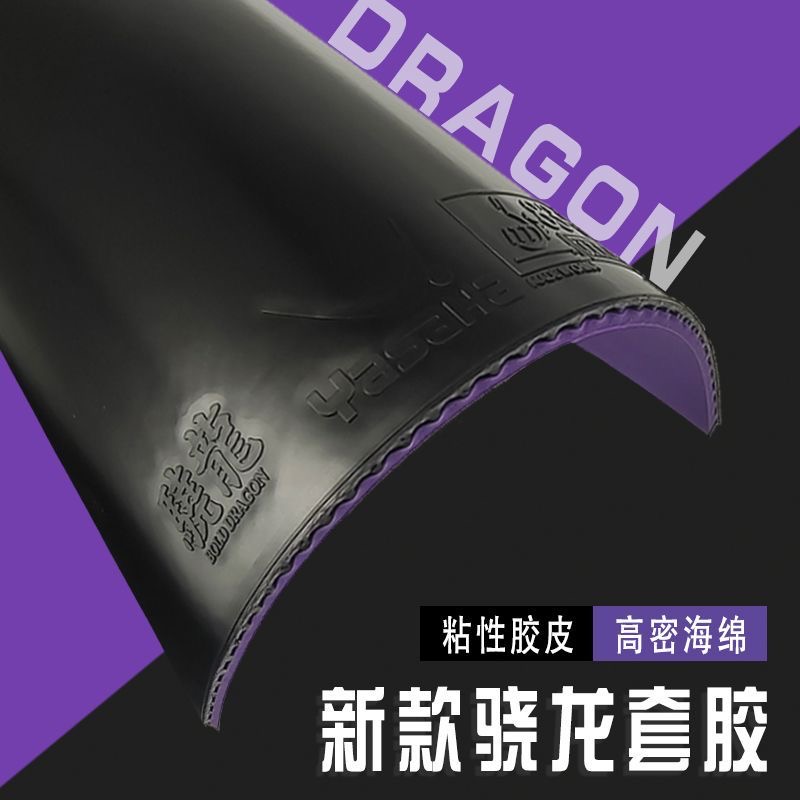Yasaka Rubber BOLO DRAGON New  - Table Tennis Spin recension och pris