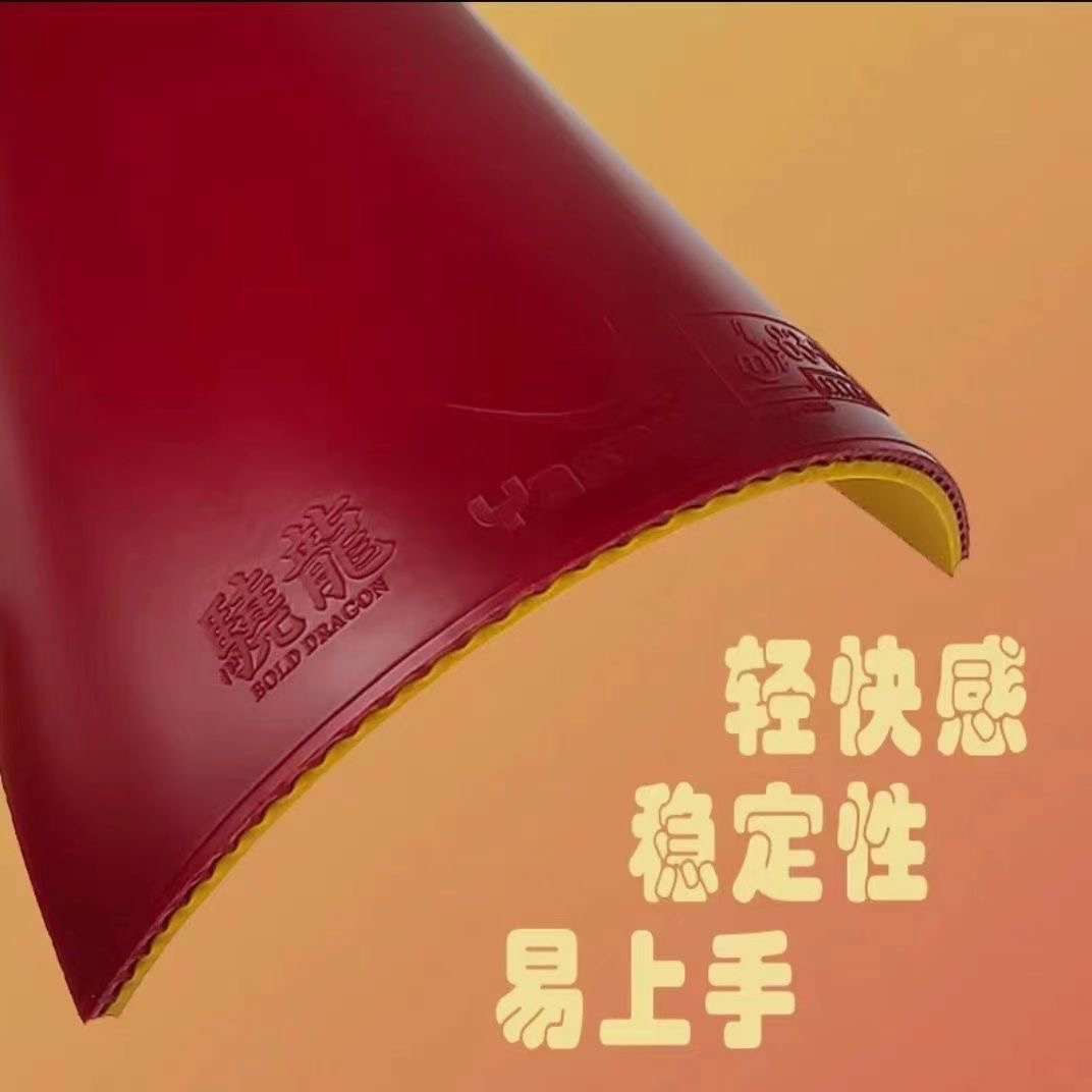 Yasaka Rubber BOLO DRAGON New  - Table Tennis Spin recension och pris