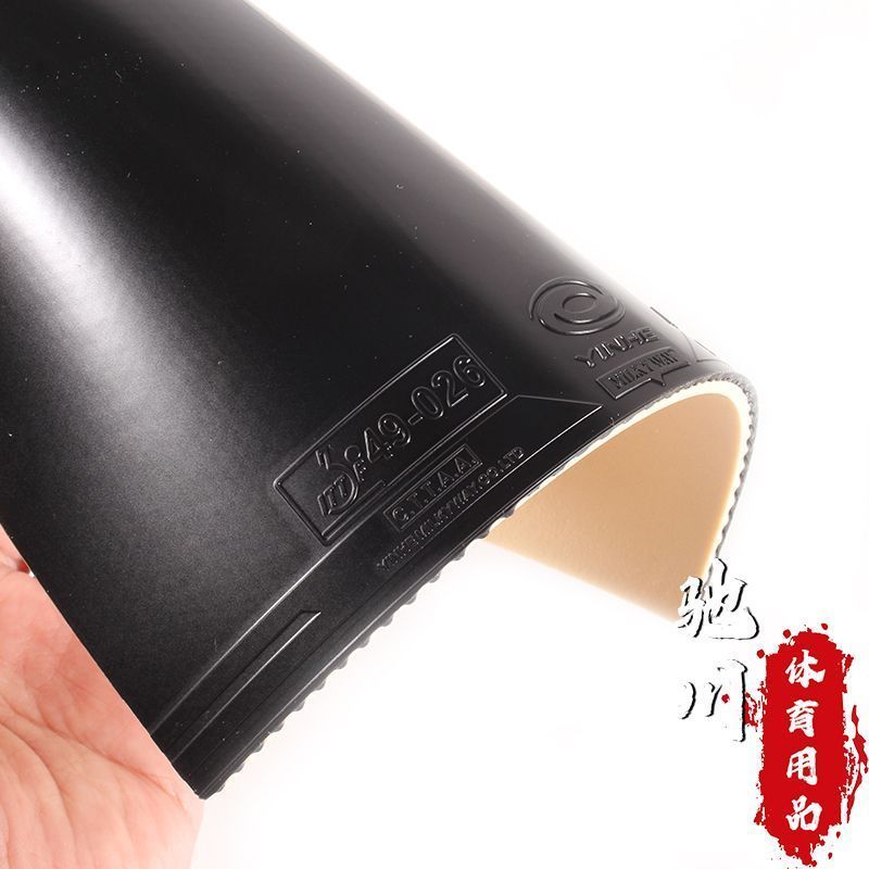 YINHE SATURN S1 (Sticky, Inter - Table Tennis Forehand Rubber recension och pris