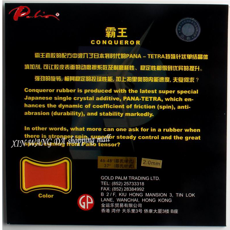 Palio Conqueror Rubber Table T - Table Tennis Forehand Rubber recension och pris