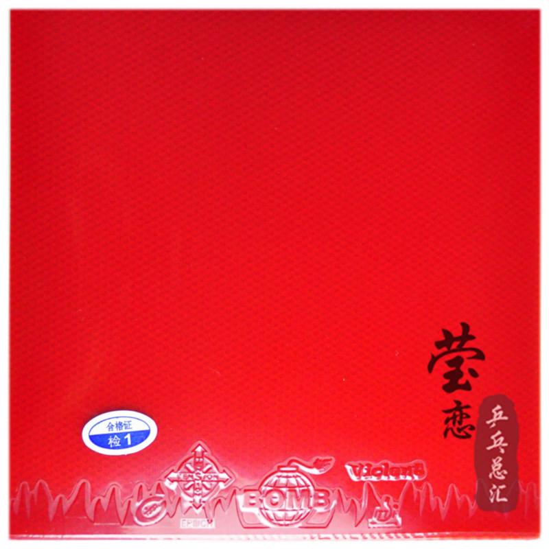 EPOCH Violent Table Tennis Rub - Table Tennis For Sale recension och pris