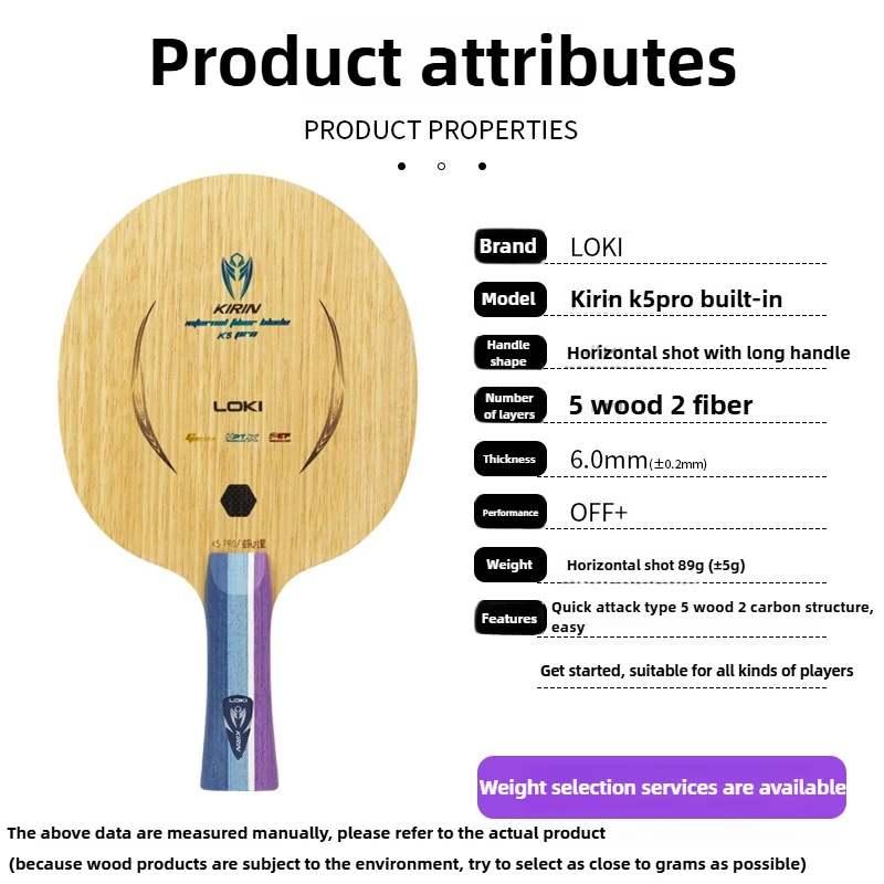LOKI Kirin K5 PRO 5 Wood 2 Inb - Table Tennis Viscaria recension och pris