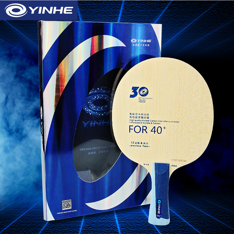 Yinhe V14 Pro Table Tennis Bla - Table Tennis Viscaria recension och pris