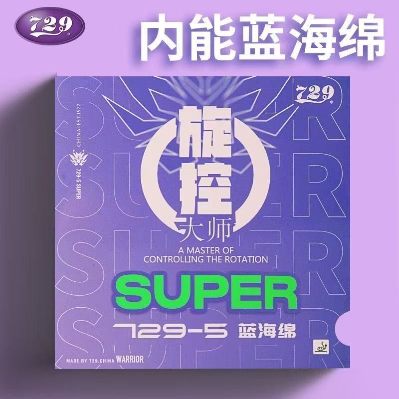 729-5 Super Spin-Control Maste - Table Tennis Spin recension och pris