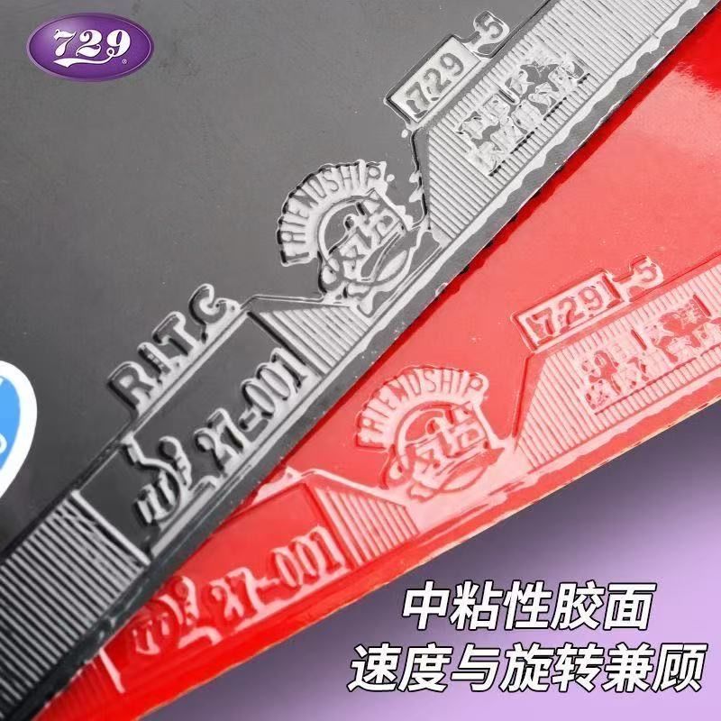 729-5 Super Spin-Control Maste - Table Tennis Spin recension och pris