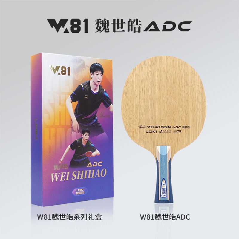 LOKI W81 Series Wei Shihao Tab - Table Tennis Paddles recension och pris