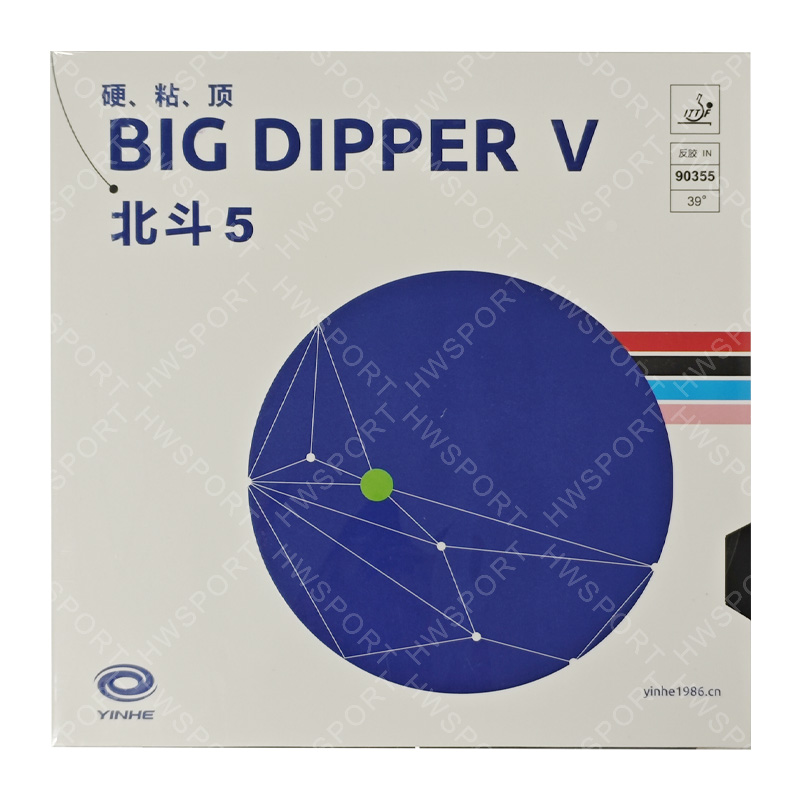 YINHE BIG DIPPER V Table Tenni - Table Tennis Forehand Rubber recension och pris