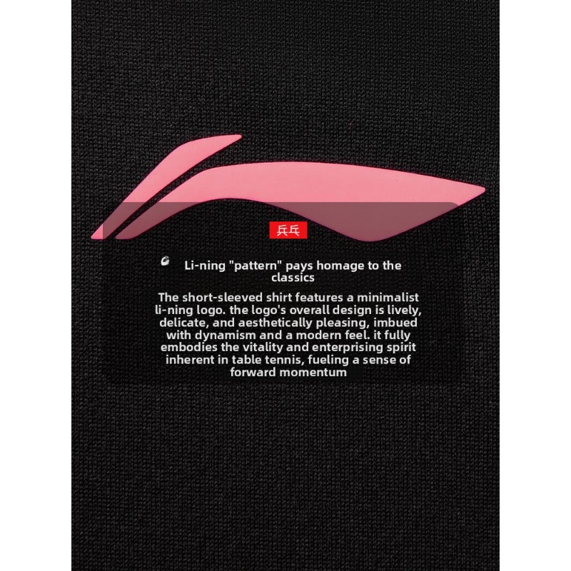 Li Ning table tennis professio - Table Tennis Training recension och pris