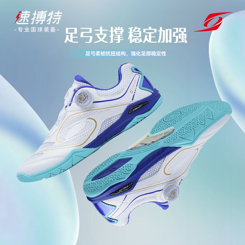 2026 Classic Brand Table Tenni - Table Tennis Shoes recension och pris