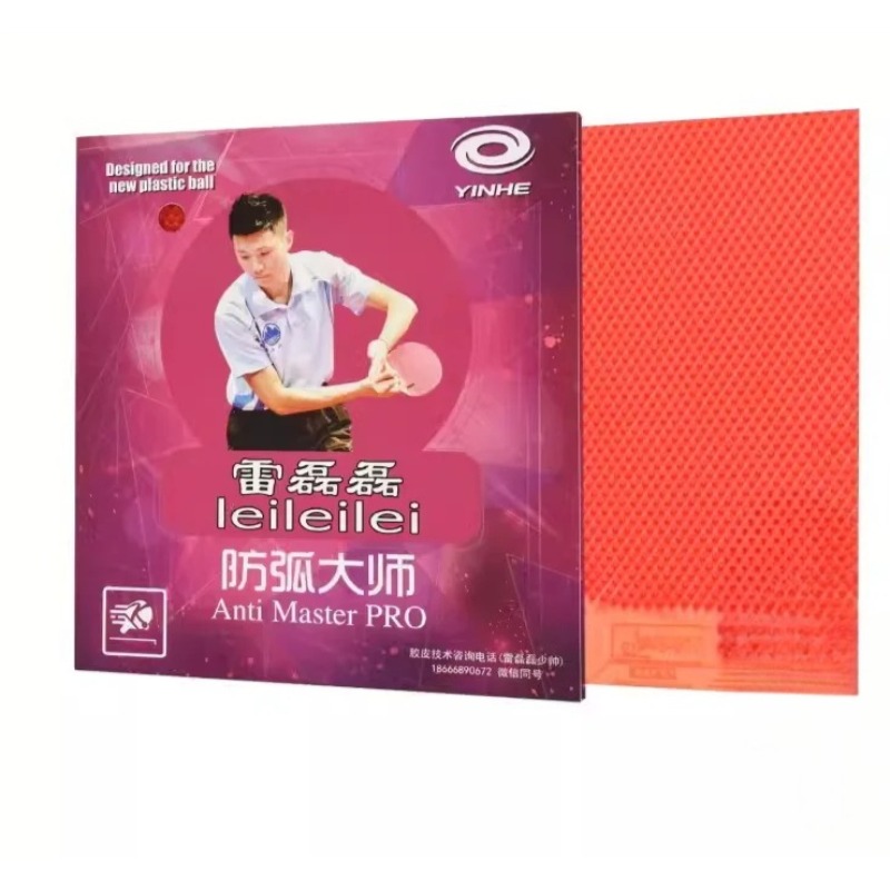 1pcs YINHE Milkyway LEILEILEI  - Table Tennis Training recension och pris