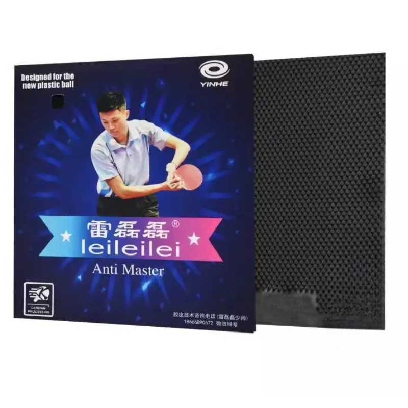 1pcs YINHE Milkyway LEILEILEI  - Table Tennis Training recension och pris