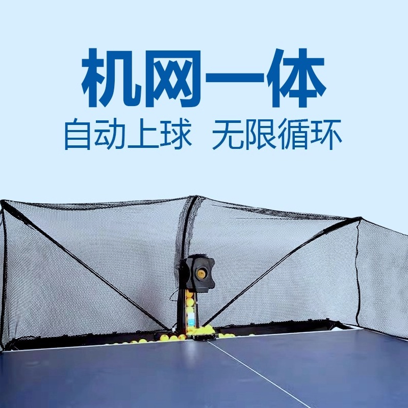 S6 Table Tennis Ball Machine H - Table Tennis Multiplayer recension och pris