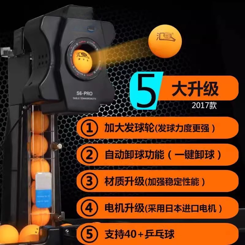 S6 Table Tennis Ball Machine H - Table Tennis Multiplayer recension och pris