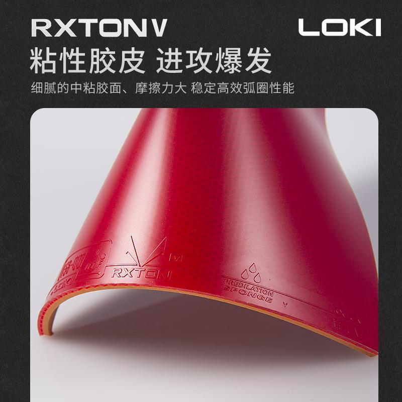 Original LOKI RXTON 1 Table Te - Table Tennis Spin recension och pris