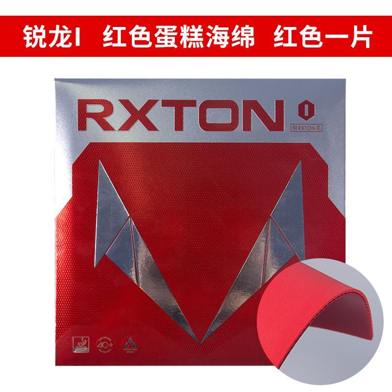 Original LOKI RXTON 1 Table Te - Table Tennis Spin recension och pris