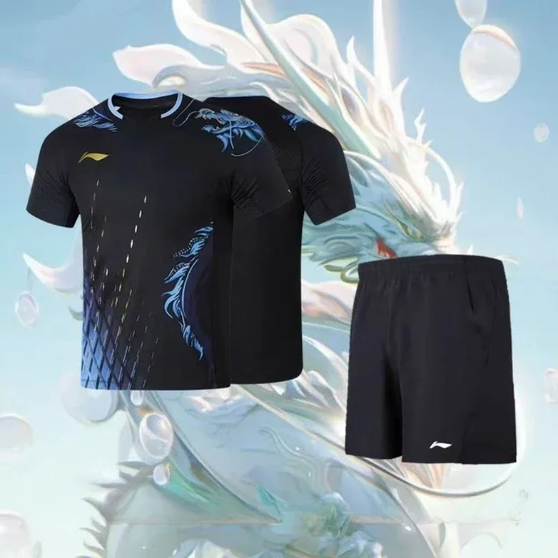 Dragon Pattern Table Tennis Sp - Table Tennis Training recension och pris