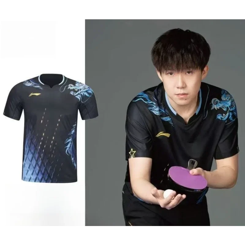 Dragon Pattern Table Tennis Sp - Table Tennis Training recension och pris