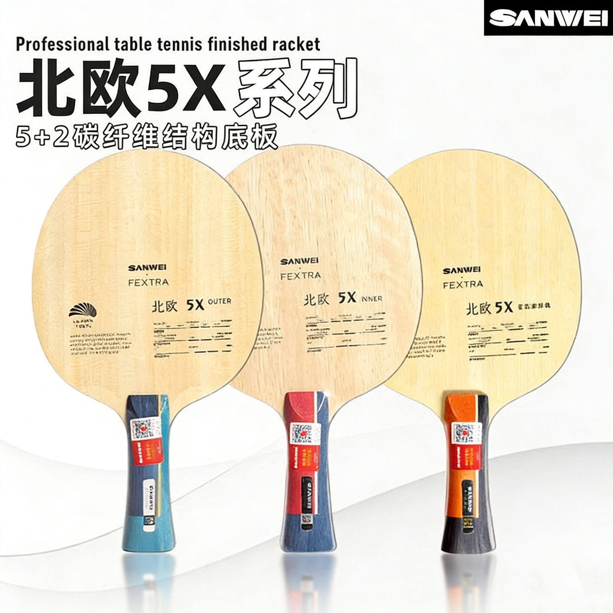 SANWEI FEXTRA 5X Blue/Yellow A - Table Tennis Paddles recension och pris