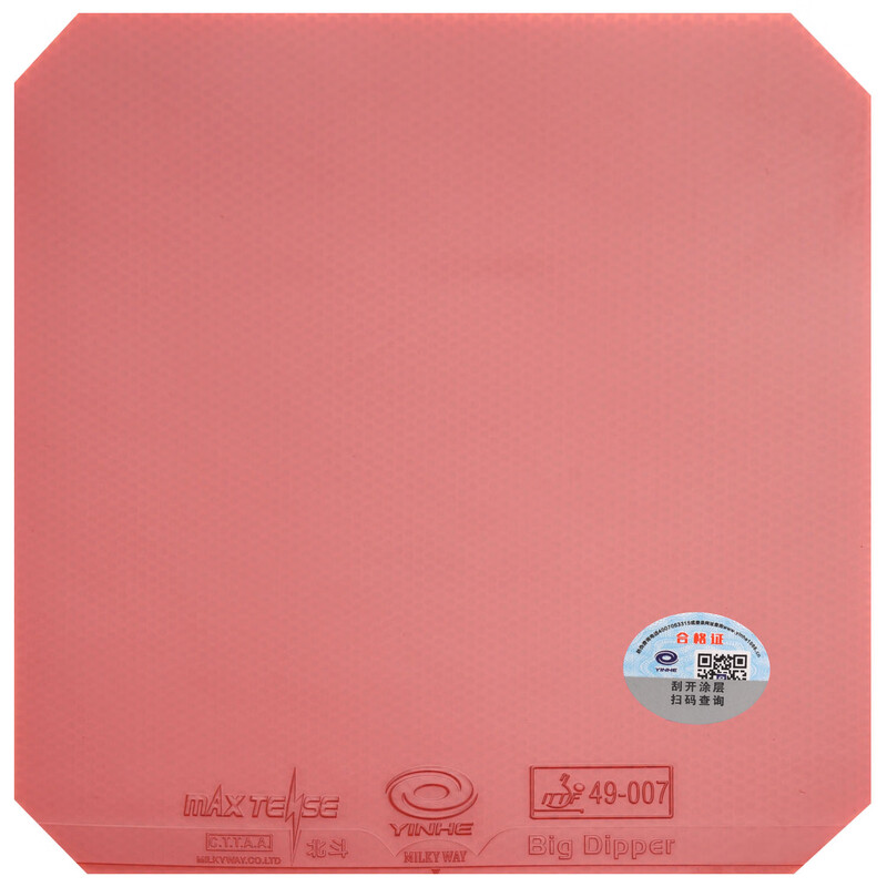 YINHE BIG DIPPER V Table Tenni - Table Tennis Forehand Rubber recension och pris