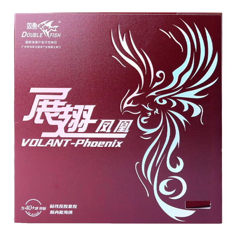 DOUBLE FISH Volant Phoenix Tab - Table Tennis For Sale recension och pris